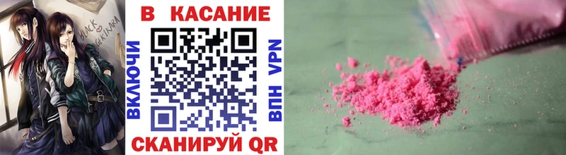 Купить закладку Марихуана  Лсд 25  КОКАИН  ГАШ  Мефедрон  A-PVP  АМФЕТАМИН  Малоярославец