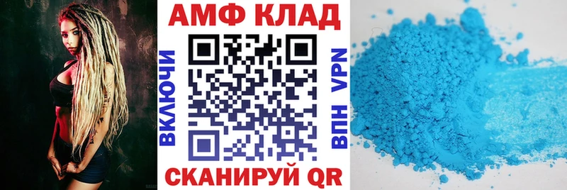 Купить закладки  Малоярославец  АМФЕТАМИН 98% 