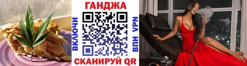 Печенье с ТГК конопля Малоярославец
