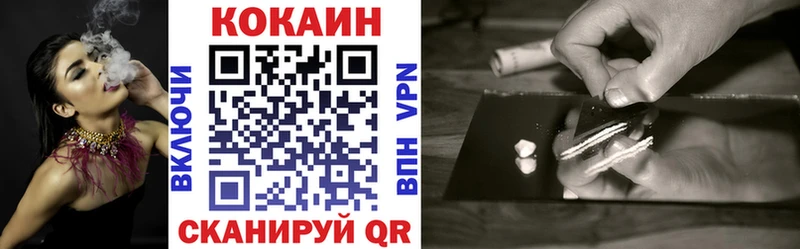 Купить закладки  Малоярославец  Cocaine 97% 