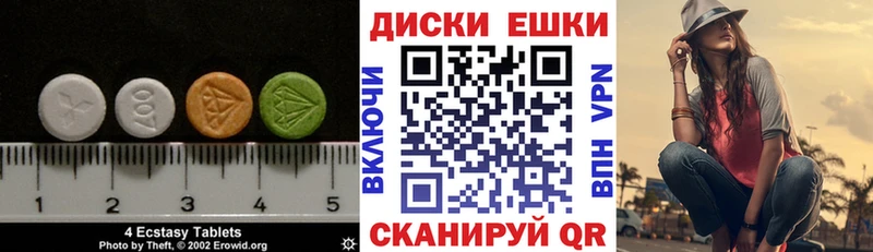 Ecstasy 300 mg  Купить закладки  Малоярославец 