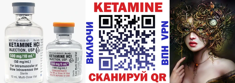 Купить закладки  Малоярославец  КЕТАМИН ketamine 