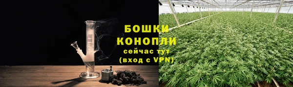 кокаин премиум Бородино