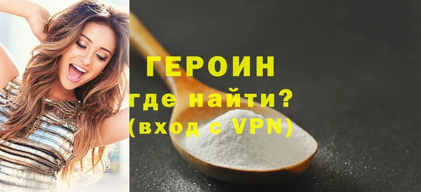 твердый Бугульма