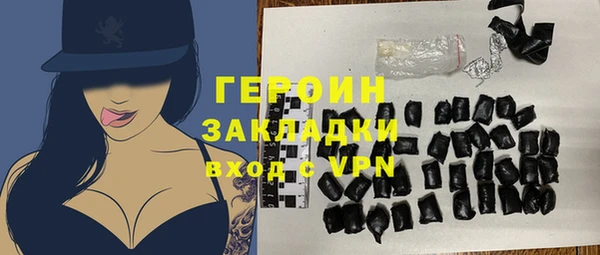 твердый Бугульма