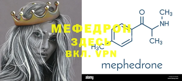 гидра Бронницы