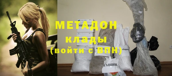 гашишное масло Верея
