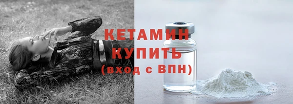 твердый Бугульма