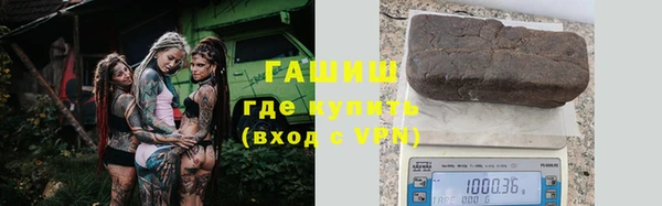 кокаин премиум Бородино