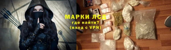 кокаин премиум Бородино