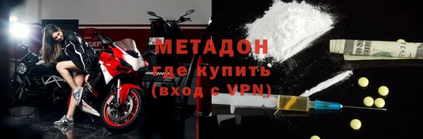 гидра Бронницы