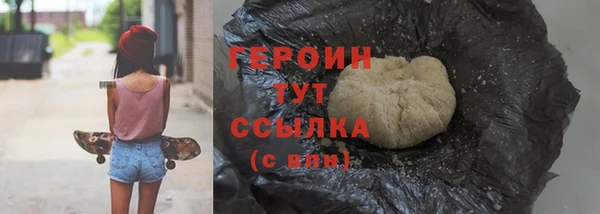 гашишное масло Верея