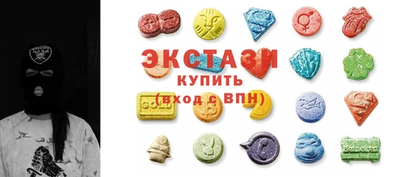 кокаин премиум Бородино