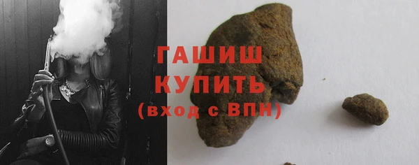 твердый Бугульма