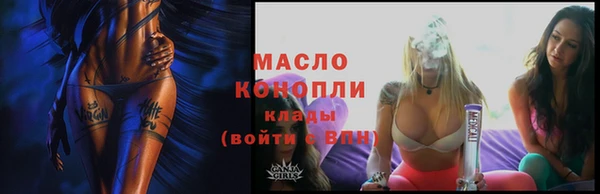 твердый Бугульма