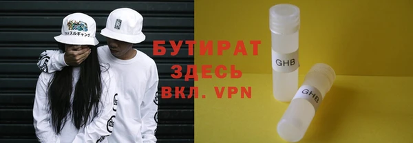 кокаин премиум Бородино
