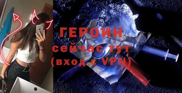кокаин премиум Бородино