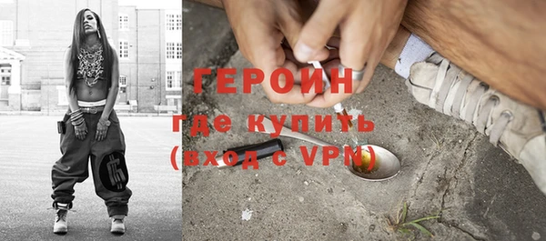 кокаин премиум Бородино