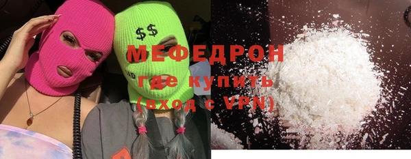 гашишное масло Верея