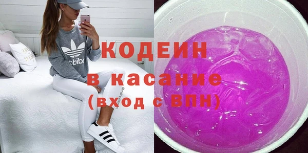 кокаин премиум Бородино