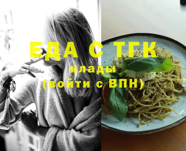 гашишное масло Верея