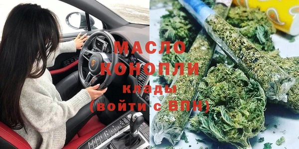 твердый Бугульма