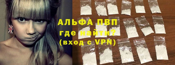 твердый Бугульма