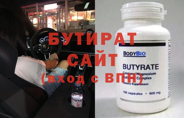 гидра Бронницы