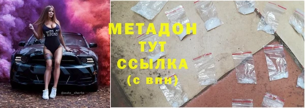 гидра Бронницы