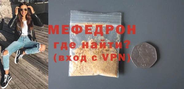 гидра Бронницы