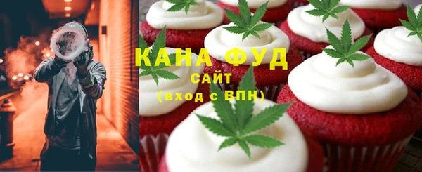 кокаин премиум Бородино