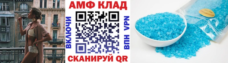 МЕТАМФЕТАМИН Декстрометамфетамин 99.9%  Купить  Малоярославец 