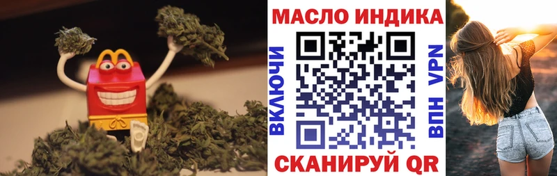 ТГК концентрат  Купить  Малоярославец 