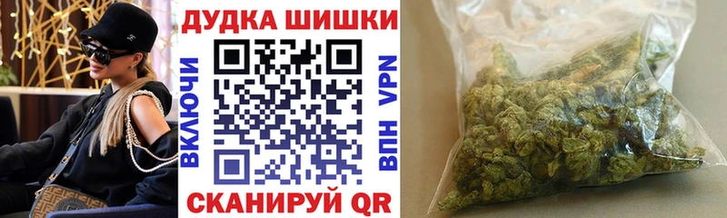 МАРИХУАНА план  Купить где  Малоярославец 
